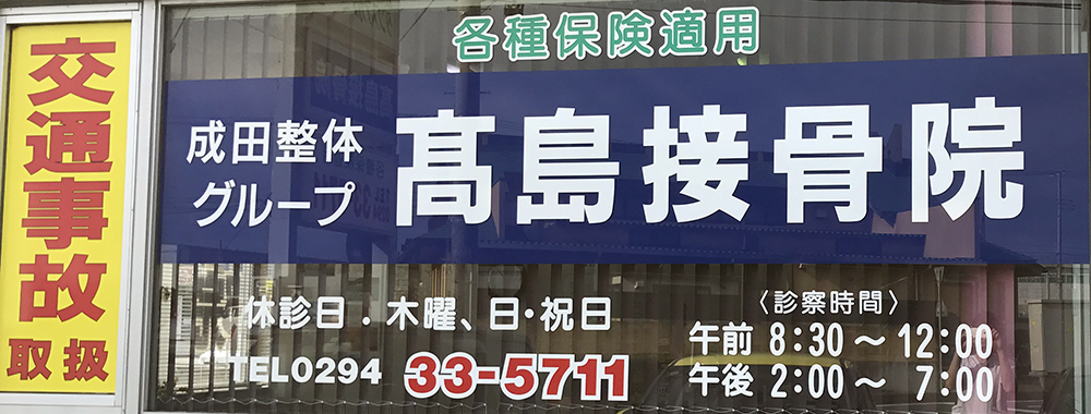 看板